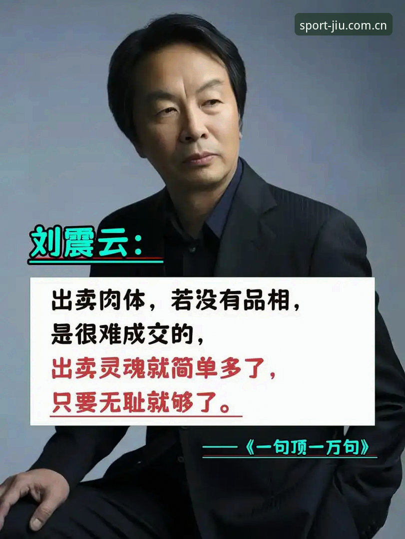 揭秘：为什么这位主帅宁愿相信直觉，也不相信“98.8%”？