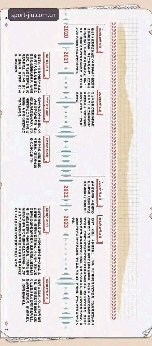 威尔逊退赛事件余波未平 九体育平台呈现完整时间线