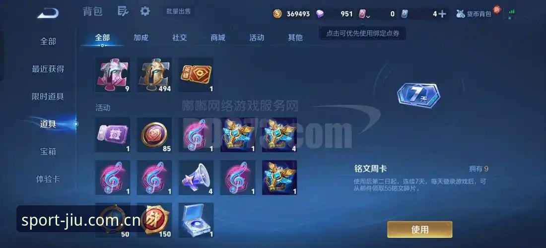 九体育平台中文版焕新登场：从42.1MB的安装包看一次克制的改版